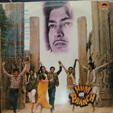 Laxmikant Pyarelal*  - Hum Paanch (Vinyl)
